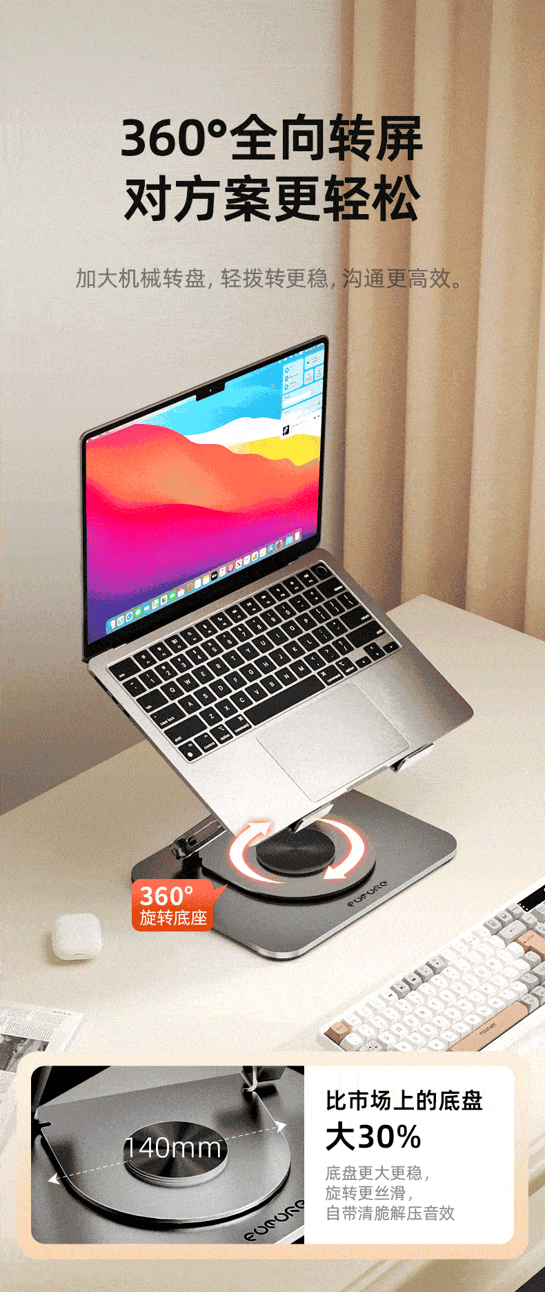 Weilaixi Laptop Stand with HUB Expansion Dock, Cooling USB Hub, 360° Rotating, Infinitely Adjustable Height, Suspended Vertical Design, Suitable for Apple And Lenovo Legion Laptops 4