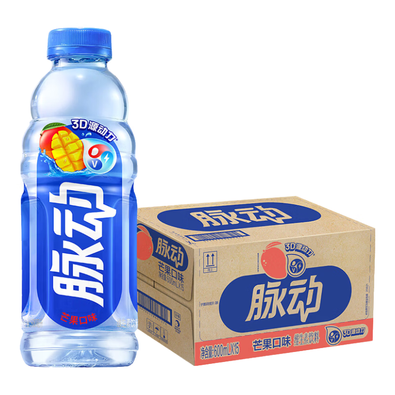 脉动芒果口味600ML15瓶低糖维生素C电解质水运动功能饮料整箱装