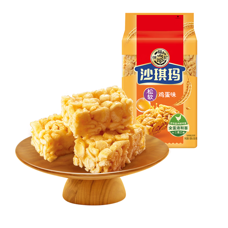 徐福记经典鸡蛋沙琪玛526g/袋传统蛋糕老式糕点早餐面包