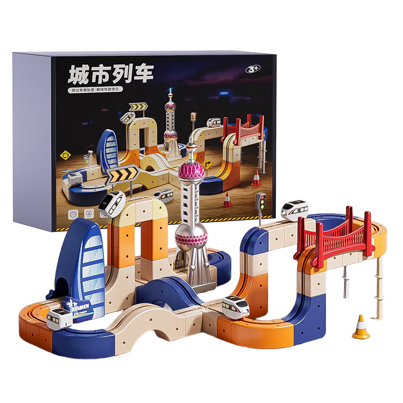 Aojia Children's Toy 3-6 Years Old Boys Birthday Gift Anti-Gravity Track Transformable Building Blocks Floating Mini Train