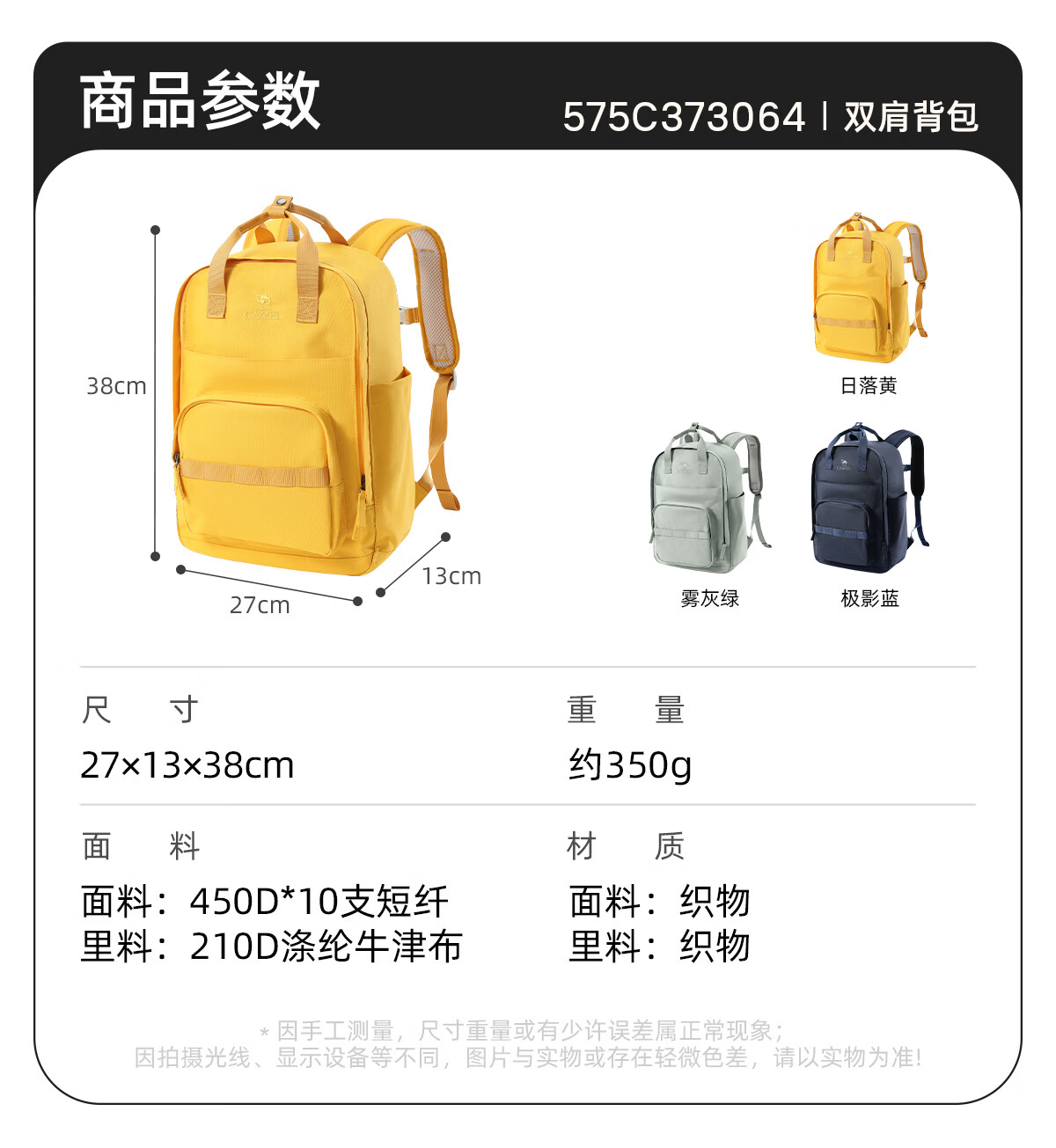 CAMEL Outdoor Lightweight Backpack for Women and Men, Travel Bag, College Student Hiking and Mountaineering Backpack 3064 6