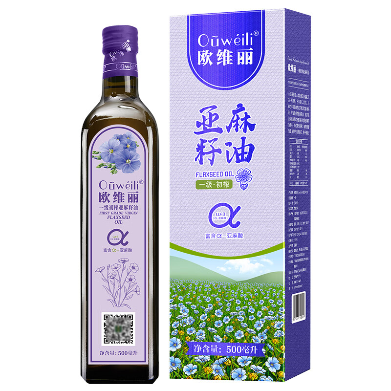 欧维丽（Ouweili） 【保真亚麻籽油】一级低温冷榨亚麻籽油500ml  孕妇儿童月子油