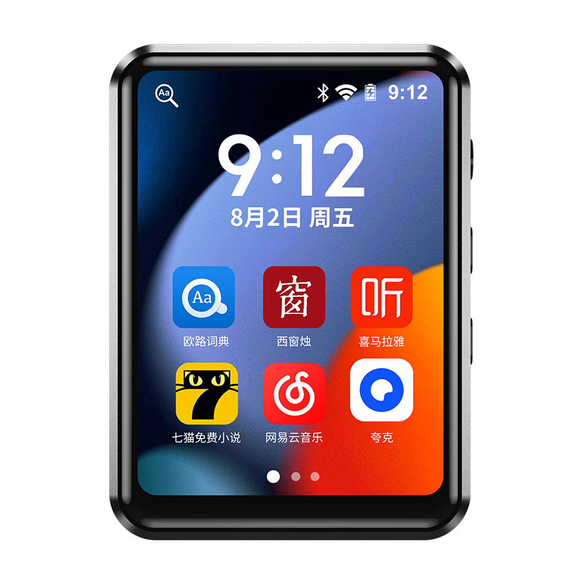 Sheng MP4 WiFi Internet MP3 Student Music Player Octa-Core Android 13 Bluetooth Reader 2.4-inch U3 4+32GB MT6762 [New Year Gift]