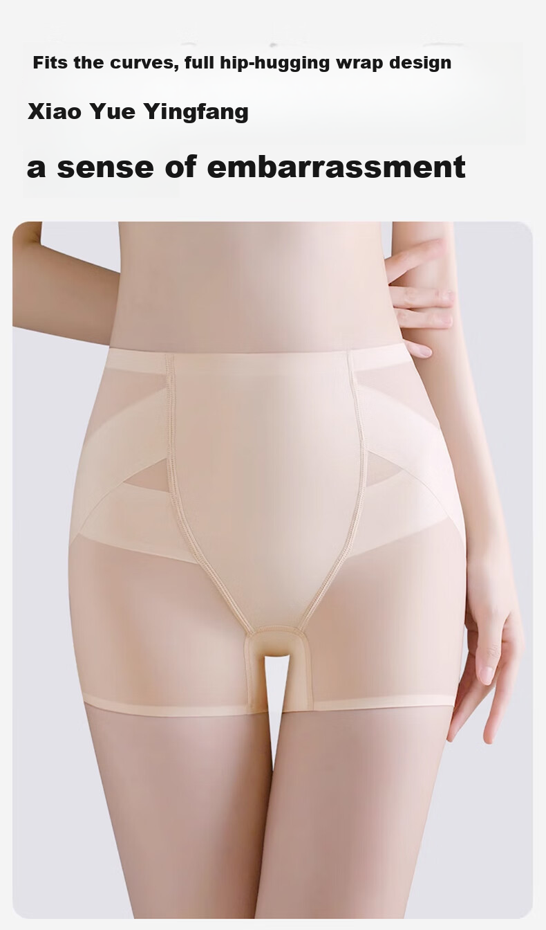 Bejirog Women's Summer Thin Tummy Control Shaping Panties Strong Abdomen Compression Hip Lift Anti-Exposure Seamless Postpartum Safety Shorts 12