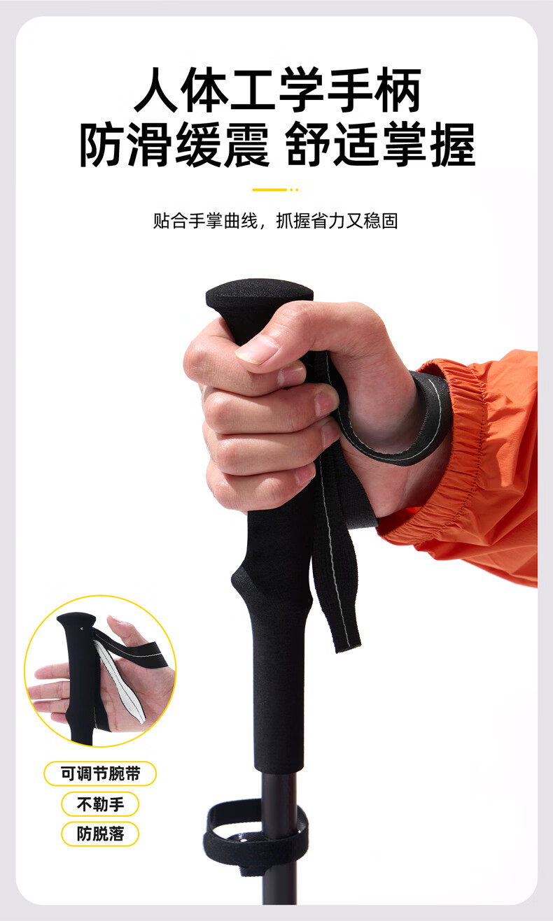CAMEL Dune Carbon Fiber Professional Outdoor Hiking Trekking Lightweight Folding Walking Stick Mozi Mi 3022 5