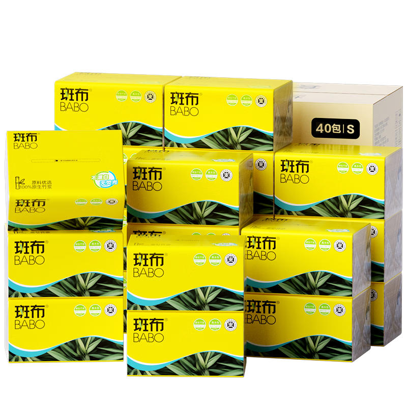 Bamboo Pulp Facial Tissue 3-Ply 100 Sheets * 40 Packs S Size Natural Color Paper Wet-Resistant Napkins Paper Towels Toilet Paper