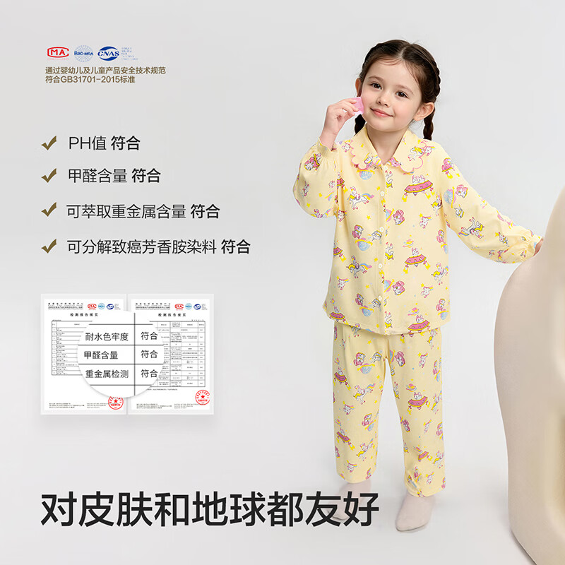 Balabala Kids Pajama Set Girls' Homewear 2026 New Spring Cotton Princess Cute Delicate Skin-friendly
