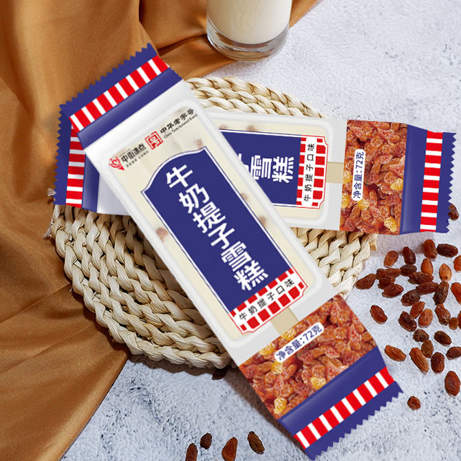 中街冰点 牛奶提子口味雪糕 72克*12支 冰淇淋冷饮冰激凌 家庭装