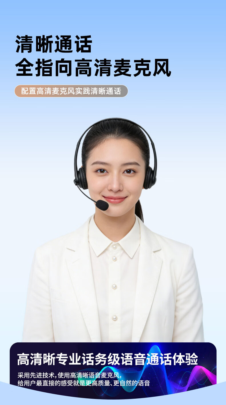 Yinwangsi [Over 1 Million Sold Online] Customer Service Headset Over-Ear Noise-Cancelling Microphone Desktop Computer Headphones 2-in-1 USB Type-C 6