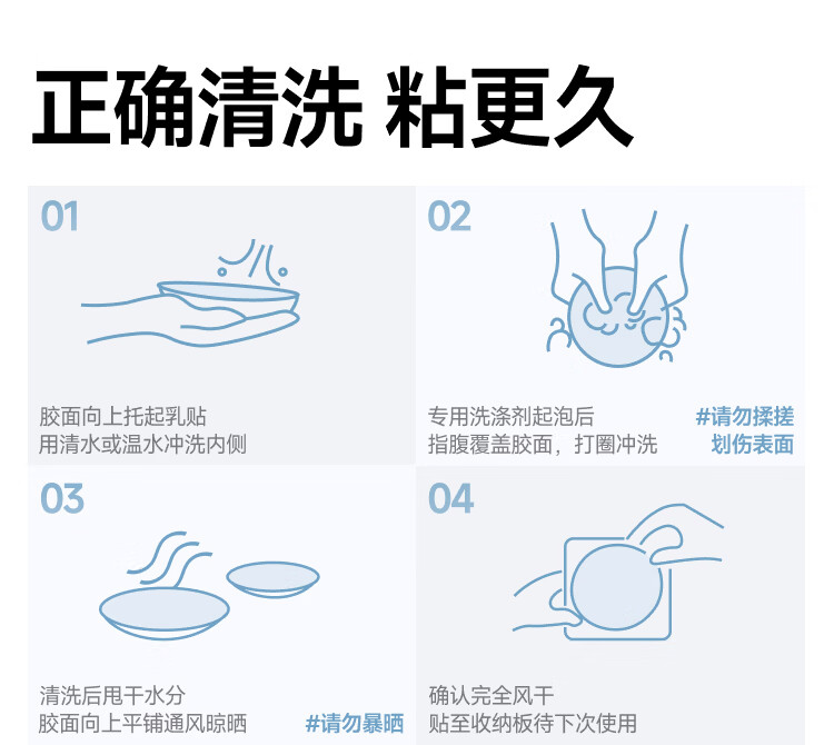 Banana Under Women's Invisible Seamless Anti-Exposure Anti-Protrusion Silicone Nipple Covers for Wedding Dress Small Bust Sweatproof Nipple Pads 17