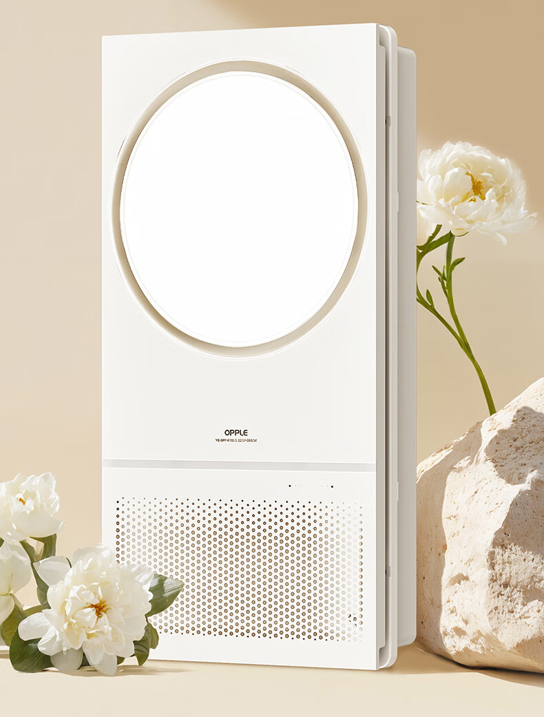OPPLE Warm Air Bathroom Heater Hug Warm Series Integrated Ceiling Light Ventilation Zhixu-S 2