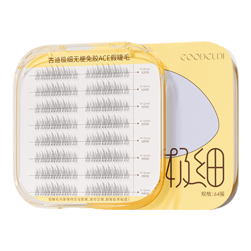 Goood 0.07mm Ultra-Fine Korean Style False Eyelashes, Individually Defined, Glue-Free, Self-Adhesive, Formaldehyde-Free, Natural Look