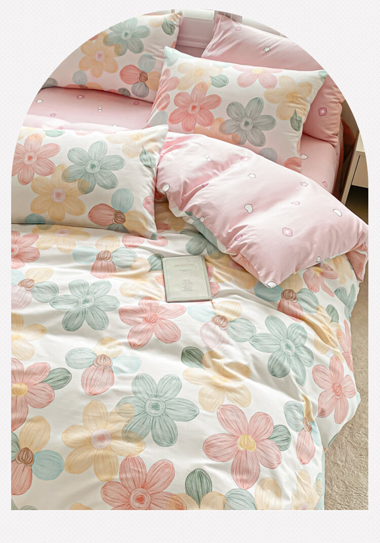 Hongdou A-Class Pure Cotton 4-Piece Bedding Set 1.5/1.8m Double Bed Printed Cotton Duvet Cover Xinjiang Cotton Bed Sheet 200x230cm 9