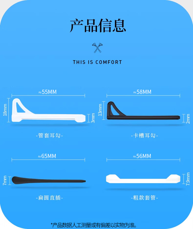 Yanjingbang Glasses Anti-Slip Temple Covers, Anti-Fall Device, Silicone Ear Hooks, Thin Leg Fixation, Prevent Dropping 8