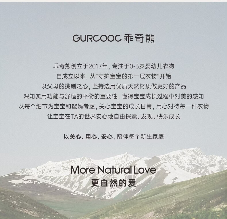 Guaiqi Bear [Light Oxygen Cotton] Infant Short Sleeve Romper Summer Thin Year of the Horse Baby Cool Sleepwear Crawling Suit 8