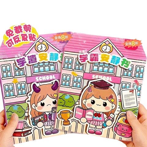 Mi Li Top Student and Underachiever Jelly Stickers Quiet Book Full Set Girls Handmade Deluxe Edition Kids No-Cut Educational Toy