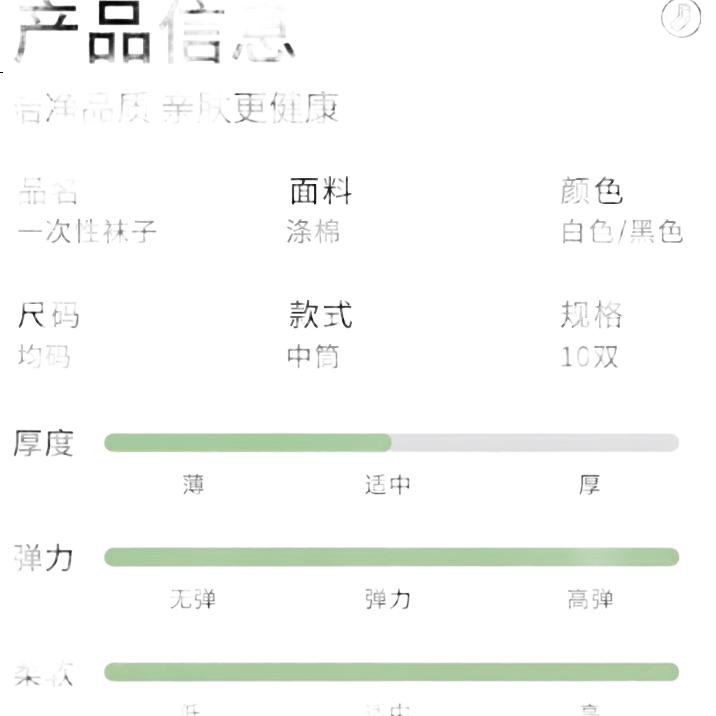 White Image 3