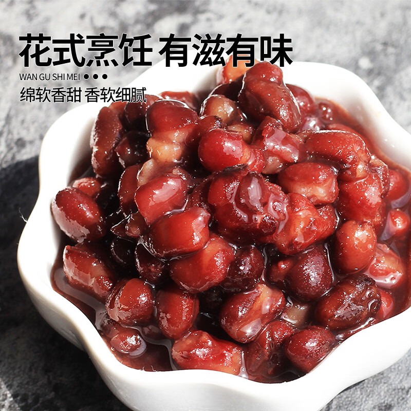 万谷食美 红小豆2斤 甄选红小豆 红豆京东自营杂粮 红豆