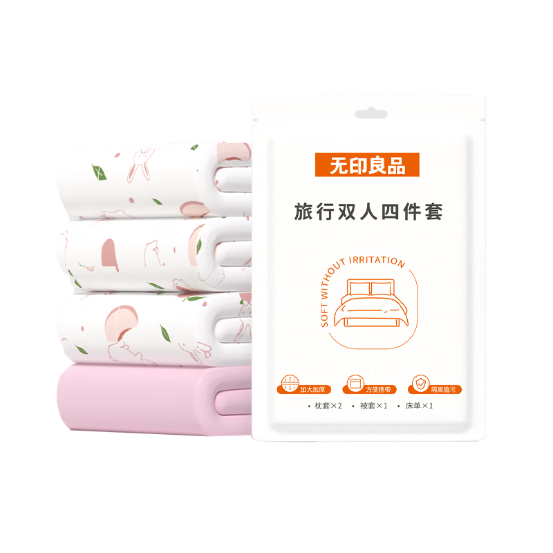 MUJI Travel Disposable 4-Piece Set Double Bed Sheet Duvet Cover Pillowcase Thickened Anti-Dirt Travel Supplies Hotel Peach Rabbit