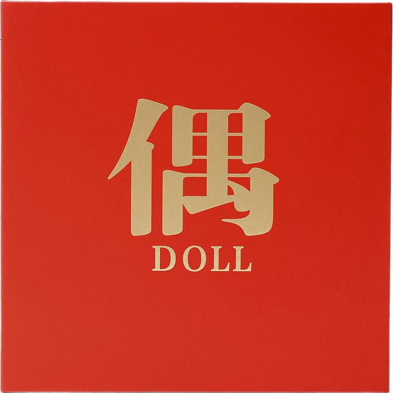 Плюшевый брелок Yimei Doll, подарочная коробка, красный аксессуар, кулон для рюкзака, подарок на день рождения для девочек