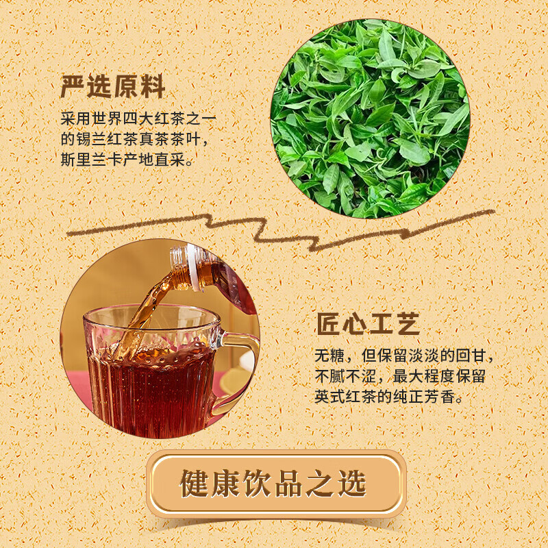 达亦多(DyDo) 红茶 植物茶饮料 0糖0脂 600ml*15瓶 整箱 斯里兰卡红茶