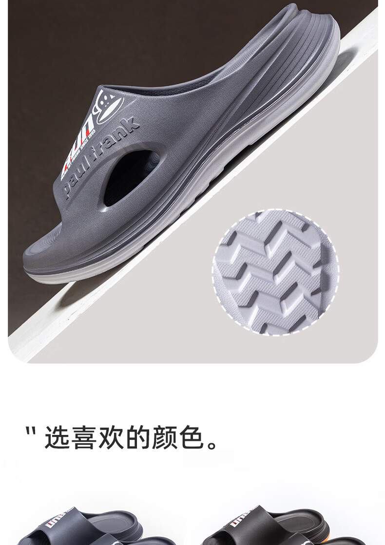 Paul Frank Men's Summer Slippers New Indoor Outdoor Bathroom EVA Odorless Sandals 6644 Gray Size 40-41 5