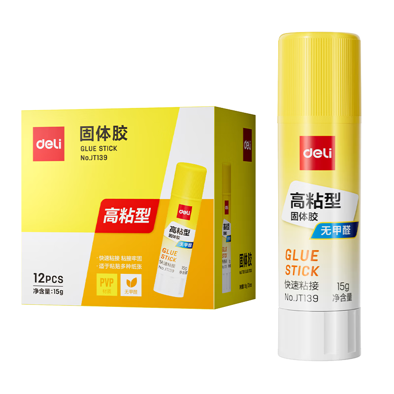 Deli 15g High Viscosity PVP Solid Glue Stick, Formaldehyde-Free, Quick-Drying, Durable, Strong Adhesive, Student Stationery, 12-Pack, Office Supplies