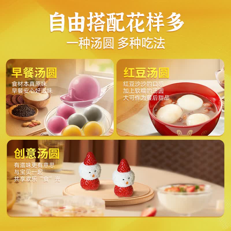 湾仔码头水晶汤圆组合装360g24只(黑芝麻/紫薯/花生)速冻元宵早餐食品速食