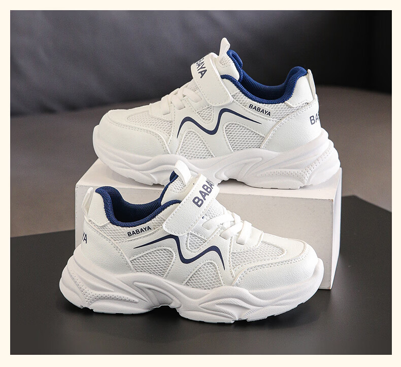 Baba Duck Kids Shoes Boys Sports Sneakers Breathable Dad Shoes Girls Casual White Blue 51855 Size 34 10