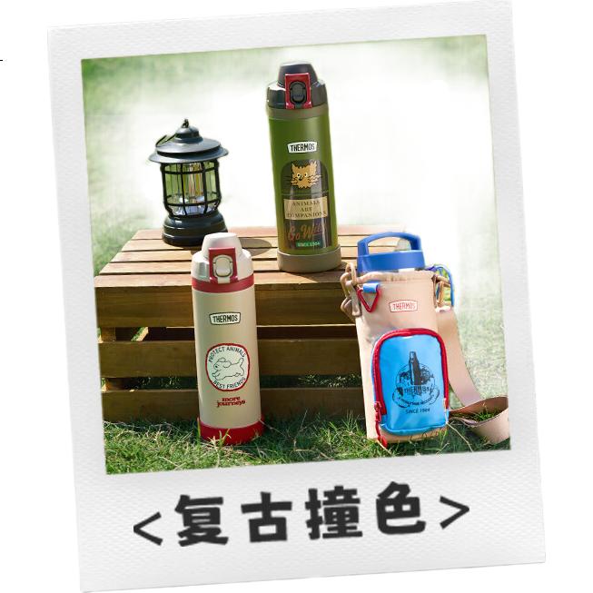 Детская термокружка THERMOS, 1000 мл, ретро-дизайн, для студентов и взрослых, бежевая