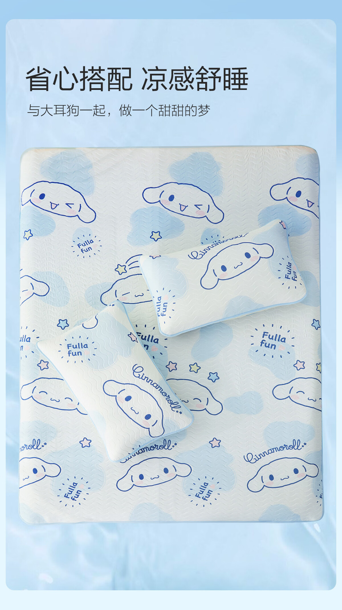 MERCURY Kids Cooling Mat Ice Silk Mat Class A Mat for Mothers And Babies, Cool-Feeling Soft Mat, Antibacterial Breathable Machine Washable Foldable Three-Piece Set 1.5m X 2m 11