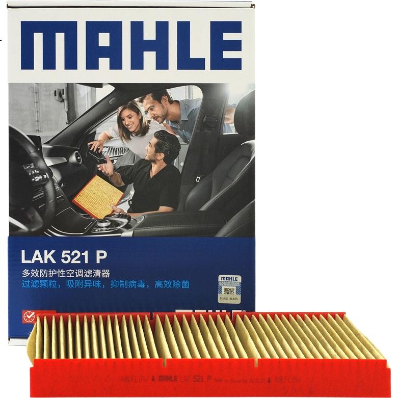 Фильтр салона MAHLE