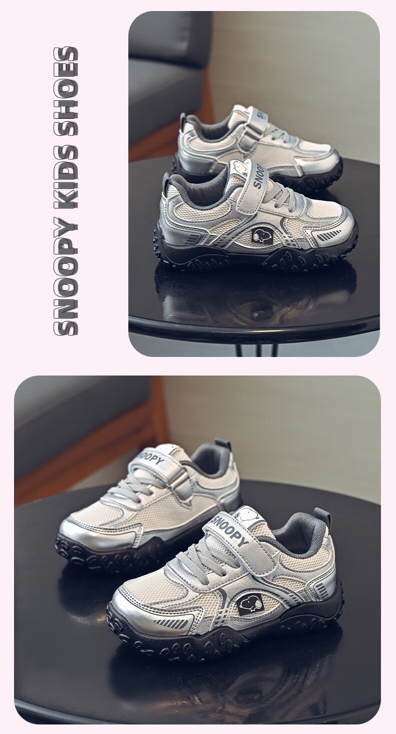 SNOOPY Spring and Autumn Children's Sports Shoes Boys' Campus Versatile Lightweight Running Shoes Girls' Casual Shoes 0008 Silver Size 32 5
