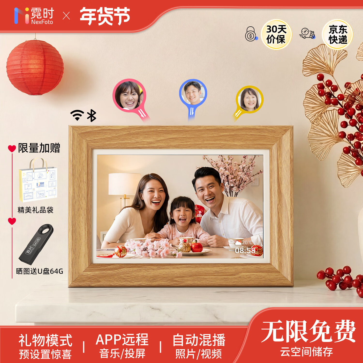 Nishi 10.1-Inch Wooden Digital Photo Frame, Wedding Engagement Mid-Autumn Festival Gift for Elders' Anniversary, Smart Cloud Album, High-Definition Touchscreen Display Player, Desktop Art Piece