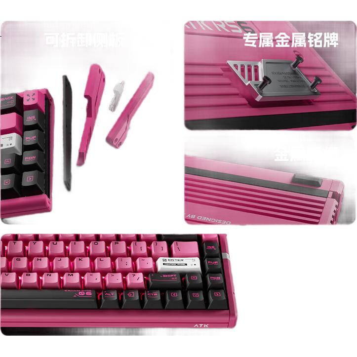 Механическая игровая клавиатура ATK RS6 Ultra Phantom Ranger Ice Blade Switch, проводная, с RGB подсветкой, 68 клавиш, алюминиевый корпус