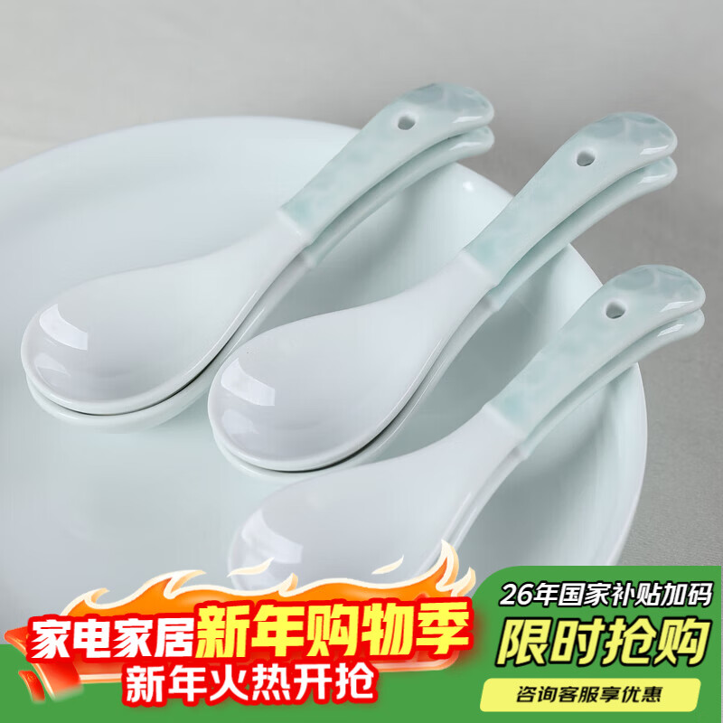 MULTIPOTENT Soup Spoon Small Rice Spoon Yi He Underglaze Color Retro Blue and White Round Bottom Set of 6 Spoons