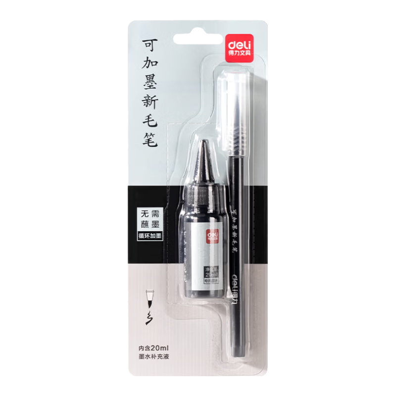 Deli New-Style Calligraphy Brush, Refillable Ink Brush, Soft Pen-Style Brush for Calligraphy And Writing Practice, Elegant Brush for Small Regular Script, Beginner's Entry-Level Writing Tool (Black) (Card), Back-To Supplies
