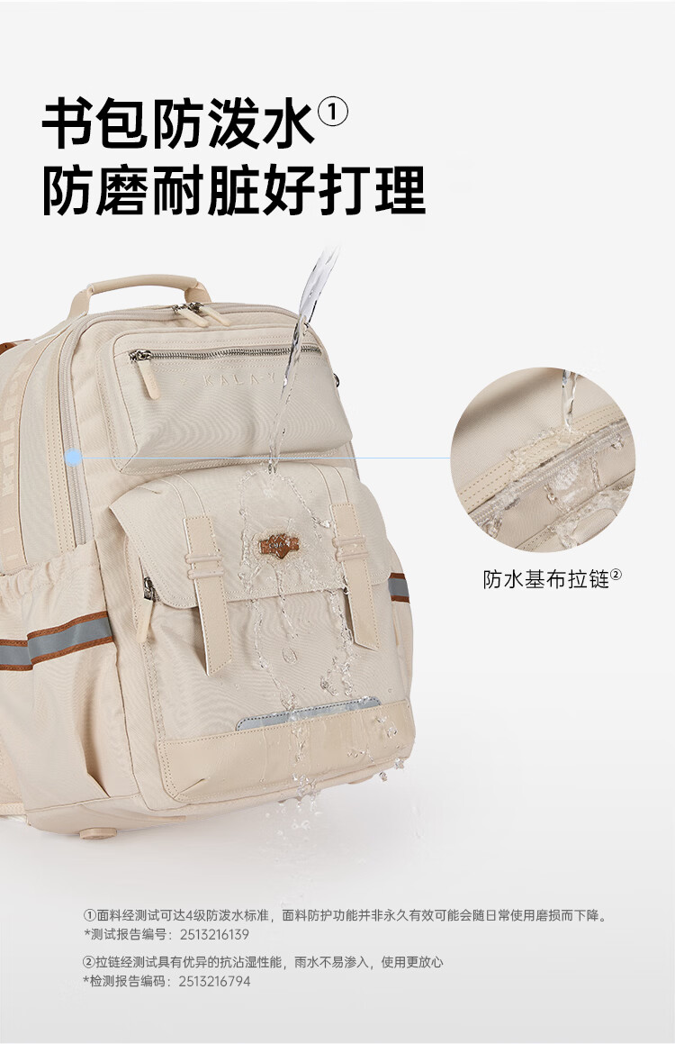 Kala Sheep [2026 New Model] Junior High School 7-9 Grade Cloud Backpack ProMax Large Capacity Spine Protection Anti-Droop Bag 7