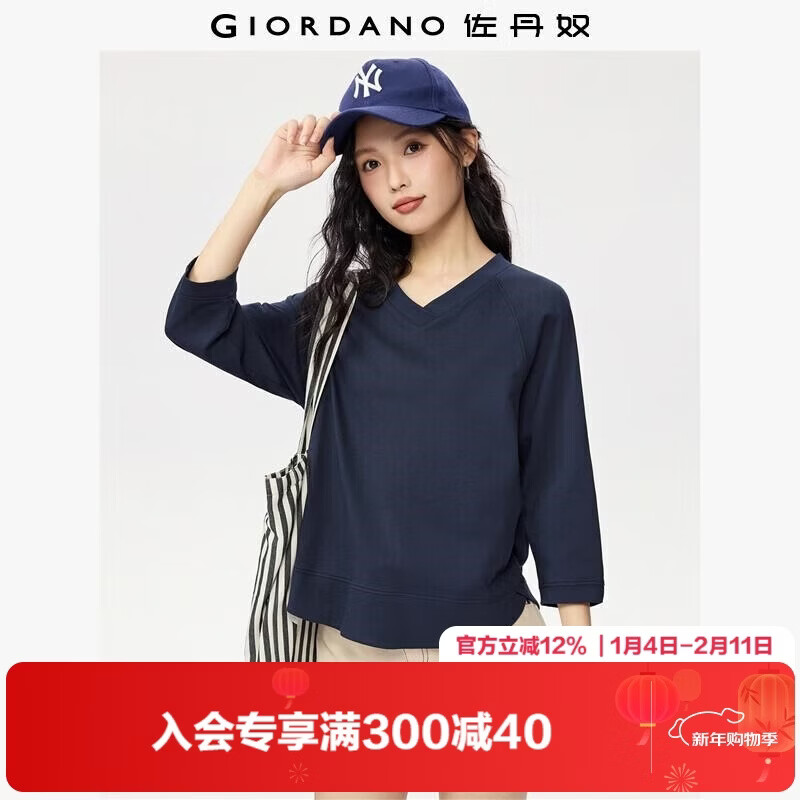 Giordano Women's T-Shirt Autumn New Pure Cotton Solid Color V-Neck Casual Three-Quarter Sleeve Top 05325792