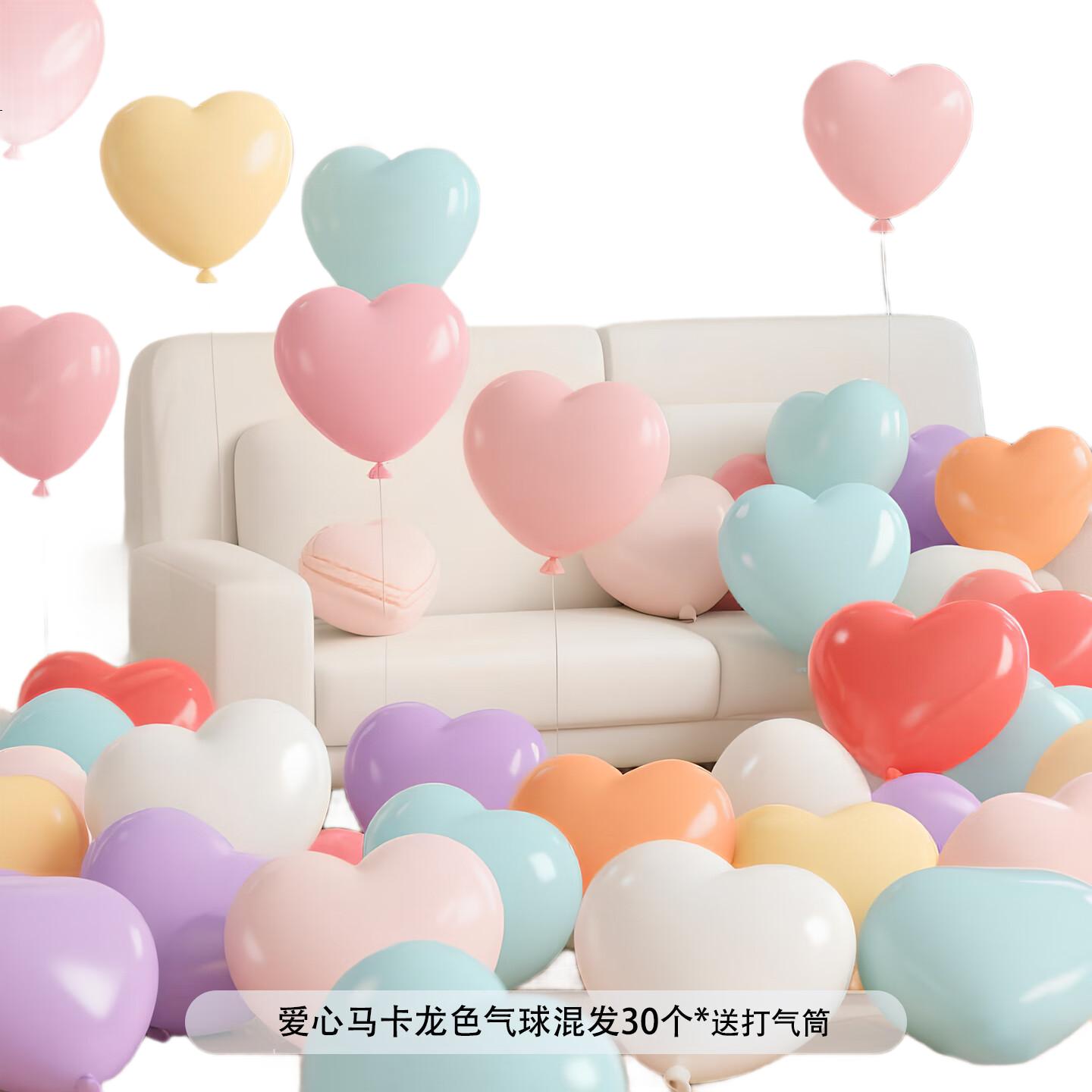 Набор воздушных шаров Shicai Macaron Heart, 30 штук, для украшения на день рождения, свадьбы, предложения, создания атмосферы праздника