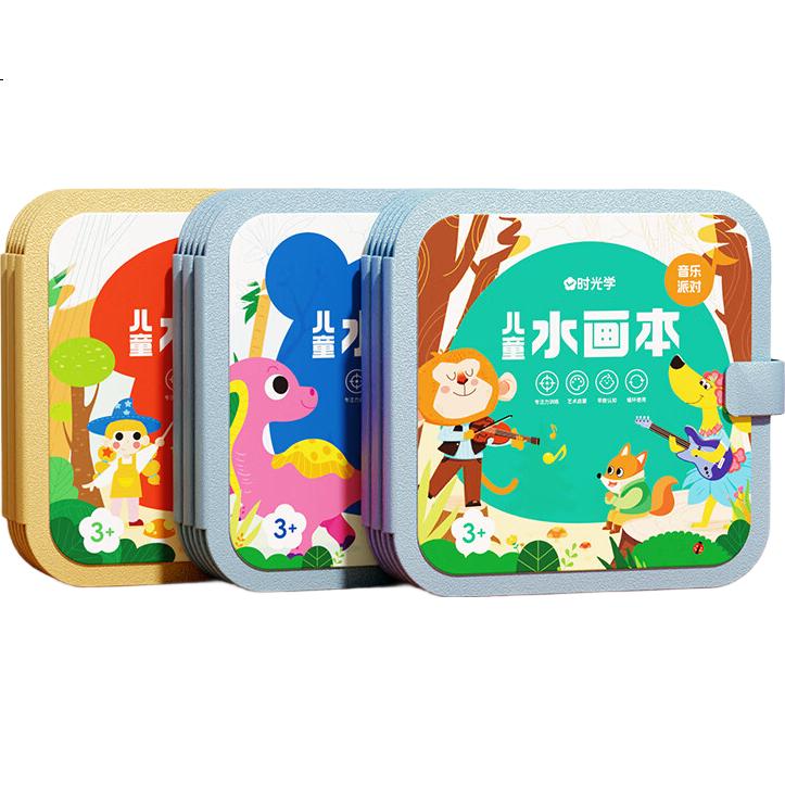 Детская книга для рисования водой SHIGUANGXUE, многоразовая, набор из 3 книг, подарок для мальчиков и девочек