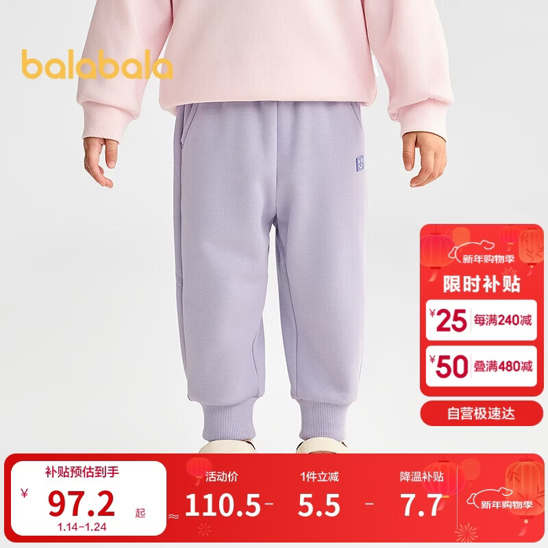 BALABALA Kids Fleece-Lined Jogger Pants Unisex Winter 2025 Warm Trousers【Mall Edition】202425108201