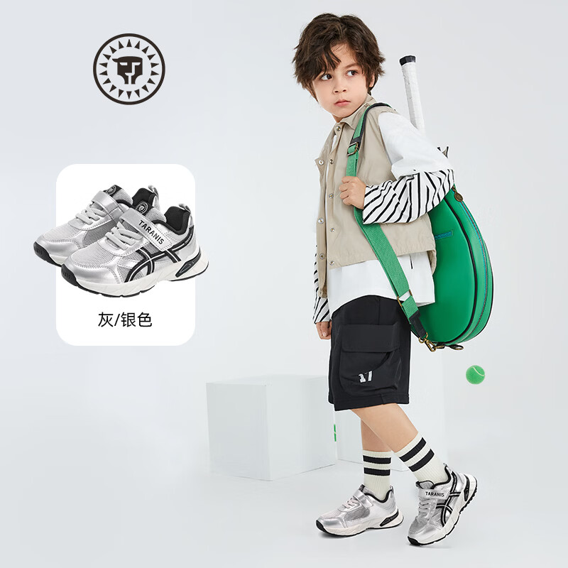 TARANIS 26 Spring New Kids Breathable Sports Running Shoes Soft Sole Boys Girls Dad Sneakers Gray/Silver Size 25