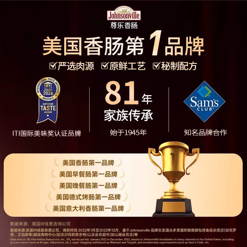 尊乐黑椒味香肠520g 爆汁脆皮烤肠8根肉肠火腿肠热狗肠早餐肠烧烤食材