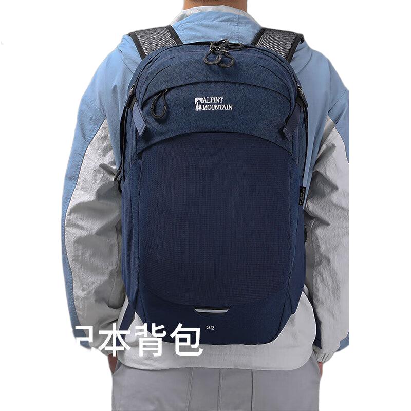 Рюкзак ALPINT MOUNTAIN Er'mengduo 32L, туристический, для ноутбука, для города, синий