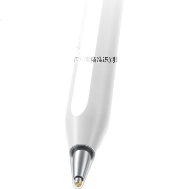 White Image 1