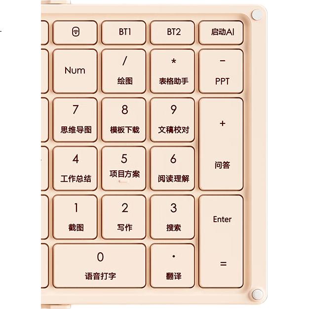 Беспроводная Bluetooth-клавиатура B.O.W Hangshi HD320 Ai, складная, двухрежимная, для офиса и компьютера, тихая, перезаряжаемая, цвет молочный чай