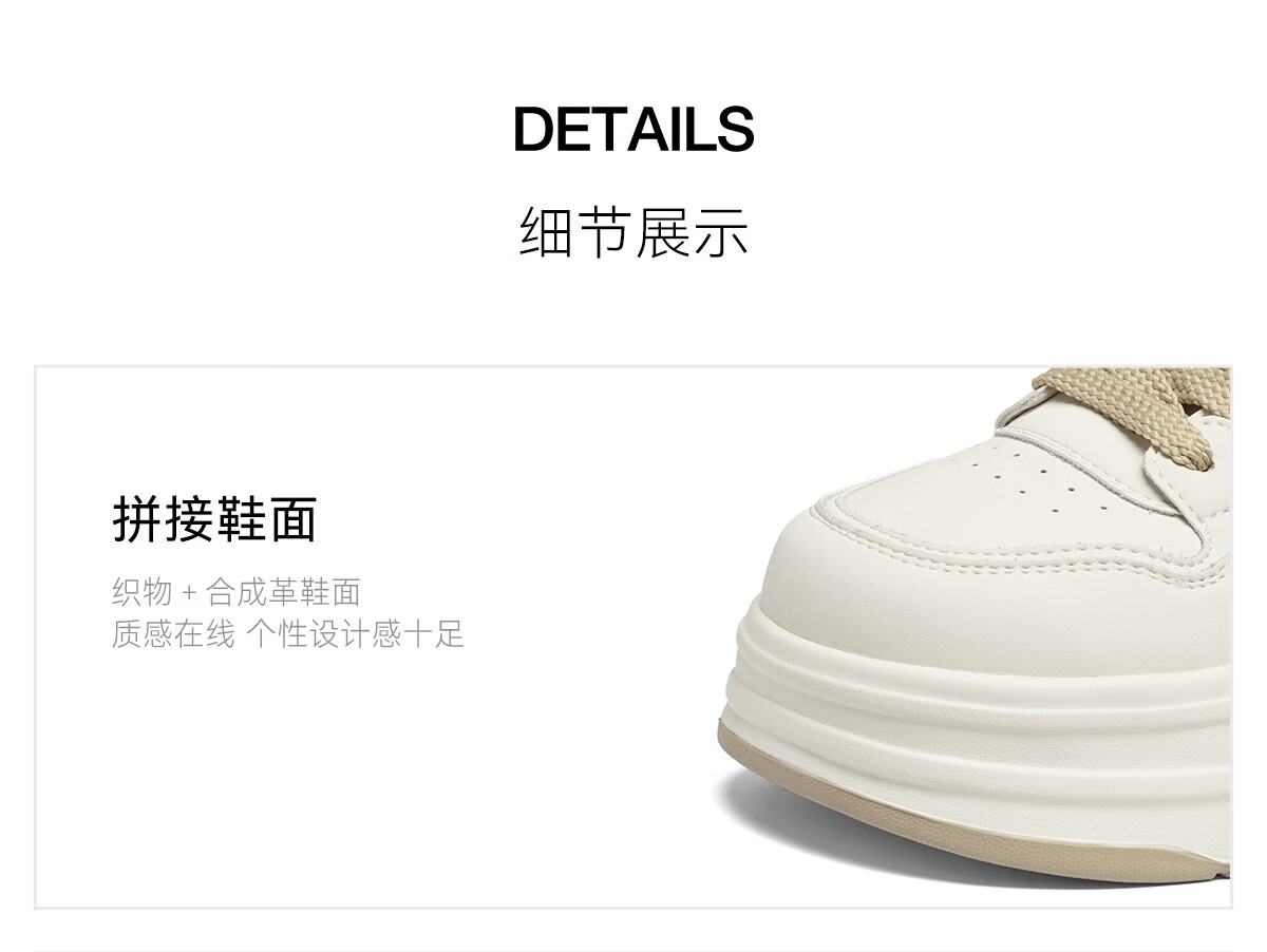 Red Dragonfly Fashion Sneakers 26 Summer Women's Thick Sole Height Increasing Breathable Casual White Shoes WTB26341 Beige Size 35 4