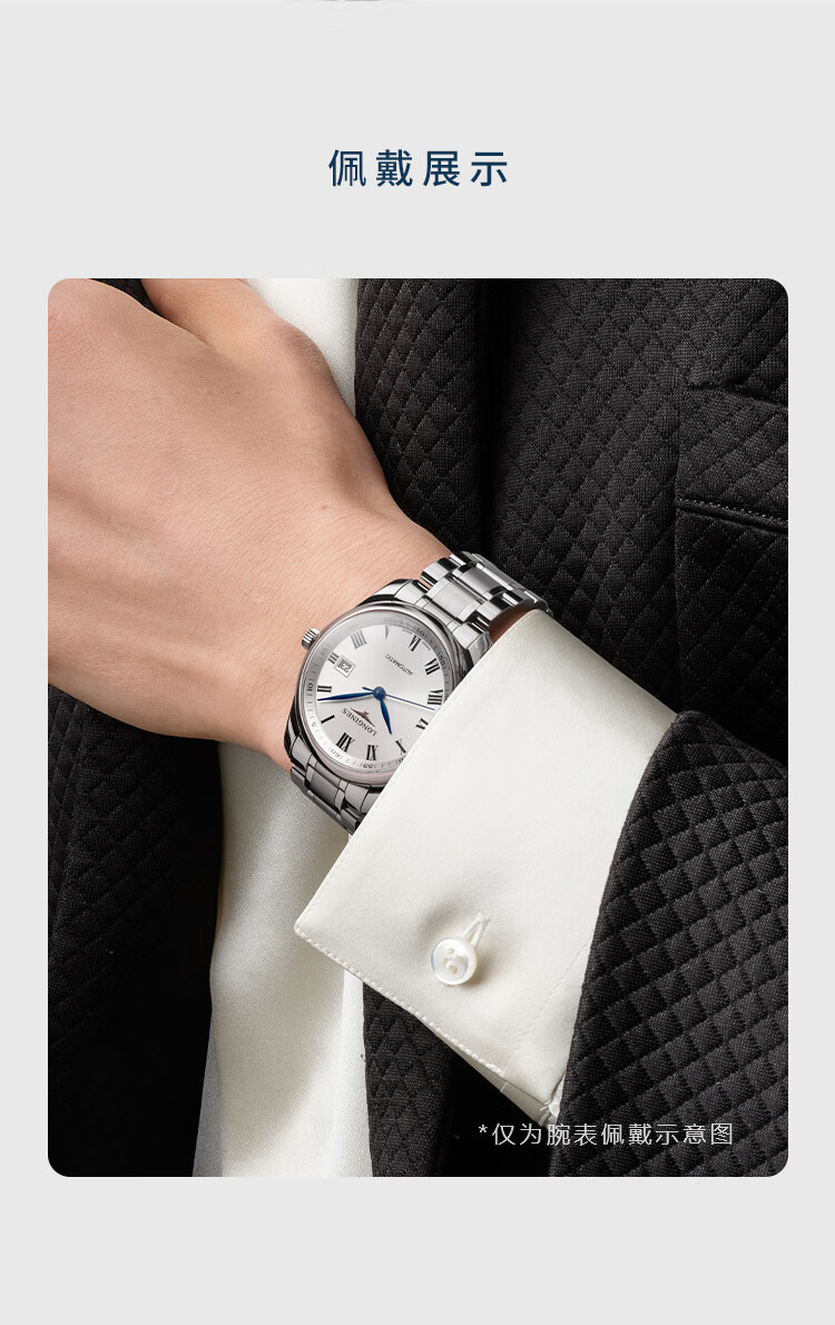 LONGINES Master Collection Men's Stainless Steel Mechanical Watch L27934966 12