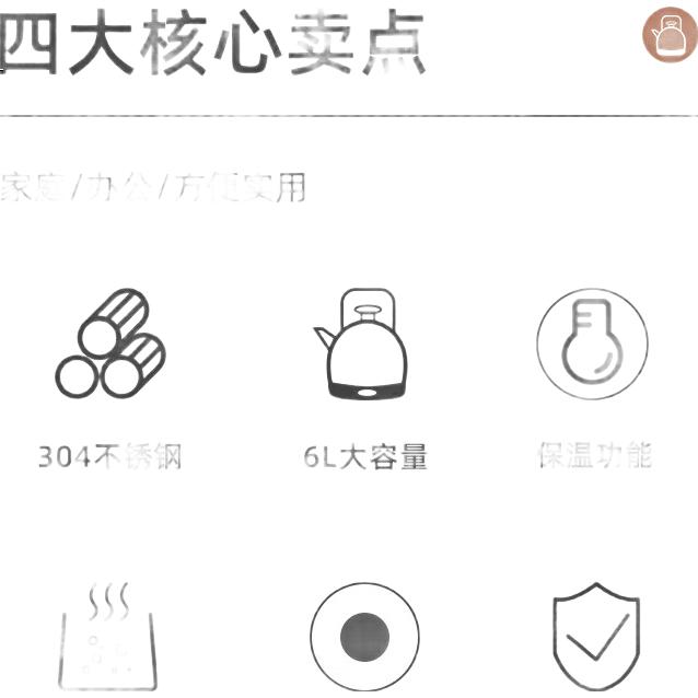 White Image 2
